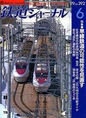 中古】ポスター B2ポスター 吉田明彦氏イラスト 「ファイナル