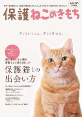 神奈川ワンちゃんお役立ち情報まるわかりブック「いぬだす」 - メルカリ