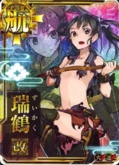 2026年最新】艦これアーケード 瑞鶴 中破の人気アイテム - メルカリ