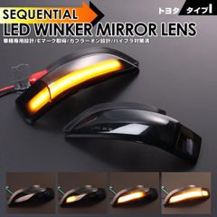 リミテッドチトセ製 アシストミラーホールカバー 150プラド後期用 070