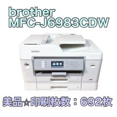 ブラザー 電話・FAX付き インクジェット複合機 MFC-J998DWN - メルカリ