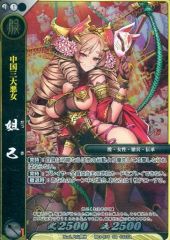 戦国大戦tcg 双 PR 妲己 - メルカリ