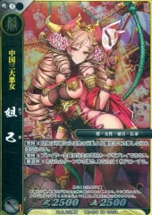 中古】戦国大戦TCG 双3-078[SR]：妲己 - メルカリ