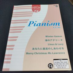 フィル・スペクター読本 音の壁の向こう側 - メルカリ