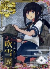 艦これアーケード 響補強増設 響改ホロ(雷↑) - メルカリ