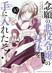 中古】ポスター(男性) B2販促ポスター 神谷浩史 「月刊声優アニメ 