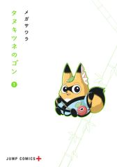 刷ったもんだ! コミック 1-13巻セット (講談社)（コミック） 全巻