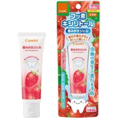 コンビ 子供用 歯磨きジェル いちご味 9ヵ月頃から フッ素・キシリトール配合のサムネイル
