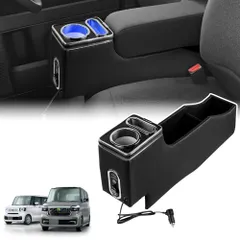 2026年最新】n-box アームレスト jf5の人気アイテム - メルカリ
