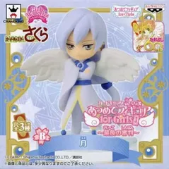 2026年最新】あつめてフィギュア 最後の審判の人気アイテム - メルカリ