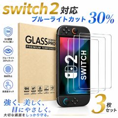 データ入り】ドラゴンクエストモンスターズジョーカー3