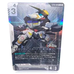 2026年最新】ガンダムバルバトス第1形態の人気アイテム - メルカリ