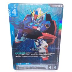 ガンダムカードゲーム Z ガンダム C+ パラレル ボーナスパック - メルカリ