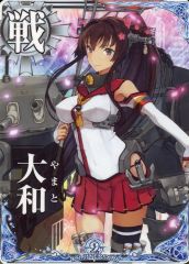 艦これアーケード 大和改二 中破 - メルカリ