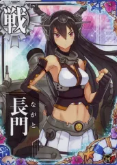 2026年最新】艦これ アーケード 長門の人気アイテム - メルカリ