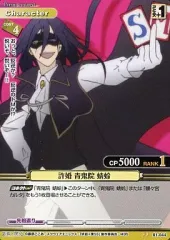 2026年最新】プリズムコネクト 妖狐の人気アイテム - メルカリ