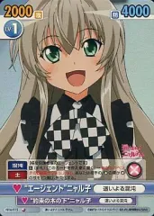2026年最新】ヴィクトリースパーク ニャル子の人気アイテム - メルカリ