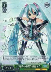 2026年最新】初音ミク xrの人気アイテム - メルカリ