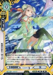 原神 七聖召喚カード 中国限定 纳西妲 ナヒーダ ランク4 最高レア