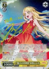 ヴァイスシュヴァルツ 弦巻こころ SP - メルカリ