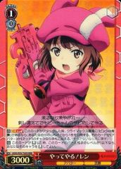 [중고]바이스슈바르츠 GGO/S59-T05R[RRR]:(홀로) 해 준다!렌