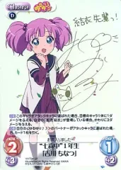 2026年最新】ゆるゆり サインの人気アイテム - メルカリ