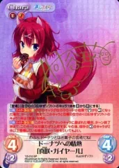2026年最新】桐谷華 サインの人気アイテム - メルカリ