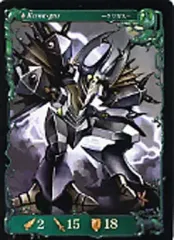 【中古】アヴァロンの鍵 Ex05[C]：クワガスのサムネイル