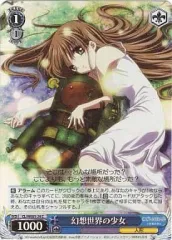 2026年最新】clannad ヴァイスの人気アイテム - メルカリ
