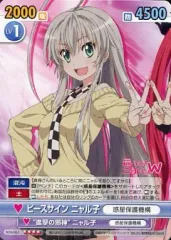 2026年最新】ヴィクトリースパーク ニャル子の人気アイテム - メルカリ