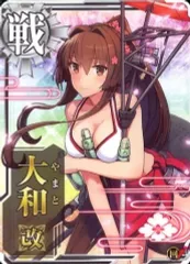 2026年最新】艦これアーケード 大和 水着の人気アイテム - メルカリ