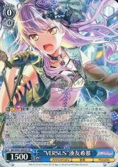 ヴァイスシュヴァルツ 