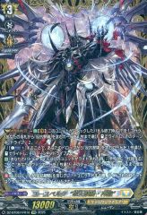 ヴァンガード ユースベルク ”破天黎騎・再鍛” FFR ヴァンガード ユースベルク ”破天黎騎・再鍛” FFR - メルカリ