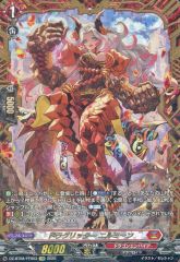 ドラグリッターニルミーン【FFR】{DZ-BT08/FFR03} ドラグリッター ニルミーン FFR DZ-BT08 零騎転生 ちゅうてつ - メルカリ