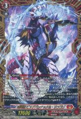 ヴァンガード 幽幻の撃退者 モルドレッド・ファントム SP - メルカリ