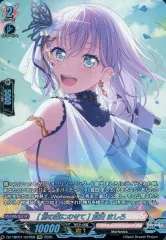 2026年最新】倉田ましろ ヴァンガードの人気アイテム - メルカリ