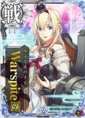 艦これアーケード 飛鷹 JAEPO 2017 - メルカリ