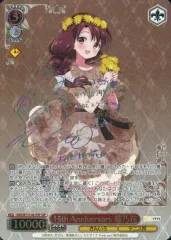 2026年最新】15th anniversary ヴァイスの人気アイテム - メルカリ