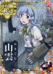 中古】サプライ GRATS! スリーブ クリエイターズ 「ICY.」 - メルカリ