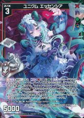 中古】艦これアーケード 鹿島改(クリスマスmode)(対潜↑)【クリスマス