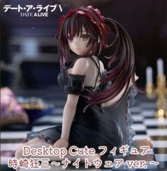 タイクレ限定 デート·ア·ライブⅤ DesktopCute時崎狂三ナイトウェア