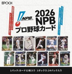 EPOCH2020 Jカード UPDATE 新品未開封ボックス シュリンク付き - メルカリ