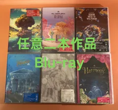 2026年最新】ゼンジン未到とヴェルトラウム blu-rayの人気アイテム