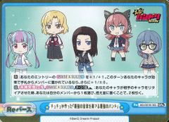 中古】アクリルスタンド・アクリルパネル [単品] 潔世一 MEGAアクリル