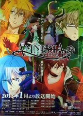 ブレインズ・ベース 番宣 AMNESIA B2ポスターのサムネイル