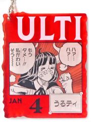 [중고] 열쇠 고리 JAN4. 우루 티 아크릴 블록 매력 [이치 반 복권 원피스 ONE PIECE BASE SHOP 복권 366DAYS OF BIRTHDAYS (1 ~ 3 월)] 아크릴 블록 매력 상