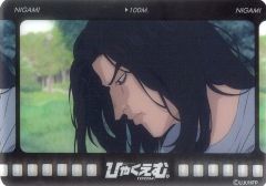 忍たま乱太郎 善法寺伊作 ポストカード 忍術学園 タオル 特別絵巻 劇場