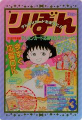 リバース:1999 郵便局コラボ コレクションボックス 第2弾 - メルカリ