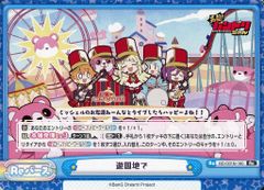 中古】ノート・メモ帳 ザ・エネミーボーイズ CD型メモ帳 「プリキュア