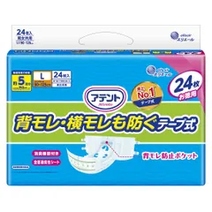 新品 アテント テープ式 Lサイズ 消臭効果付き 背モレ・横モレも防ぐ 24枚【大容量】のサムネイル